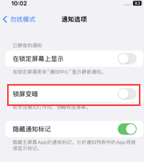 苹崇义果维修分享iPhone主屏幕壁纸显得模糊怎么办