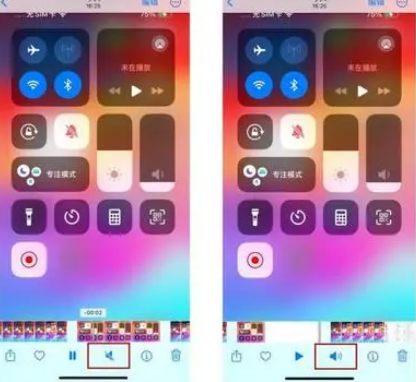 崇义苹果15维修网点分享iPhone15录屏没有声音怎么办 