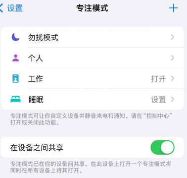 崇义iPhone维修服务分享可在指定位置自动切换锁屏墙纸 