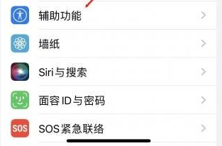 崇义苹果蓝牙维修店分享iPhone设置蓝牙设备接听电话方法