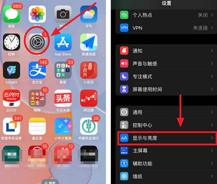 崇义苹果15换屏服务分享iPhone15屏幕常亮怎么办 