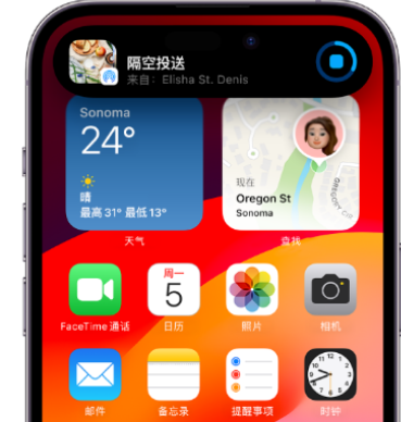 崇义apple维修服务分享两台iPhone靠近即可共享照片和视频 