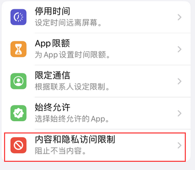 崇义appleID维修服务iPhone设置中Apple ID显示为灰色无法使用