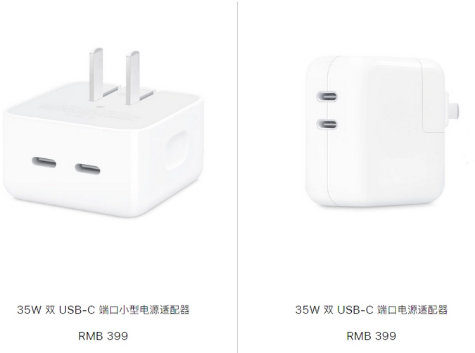 崇义苹果15服务店分享iPhone15系列会不会有35W有线充电