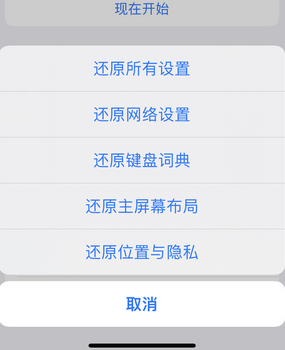 崇义apple服务站点分享iPhone上个人热点丢失了怎么办