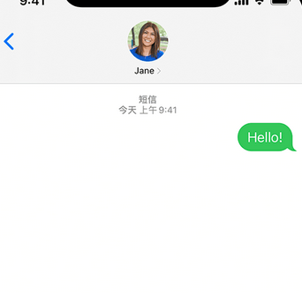 崇义apple维修iPhone上无法正常发送iMessage信息