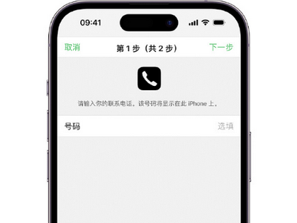 崇义apple维修店分享如何通过iCloud网页查找iPhone位置