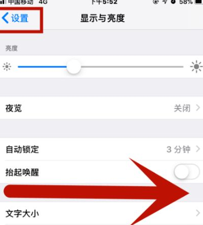 崇义苹果维修网点分享iPhone快速返回上一级方法教程 