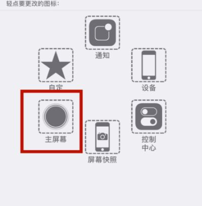 崇义苹崇义果维修网点分享iPhone快速返回上一级方法教程