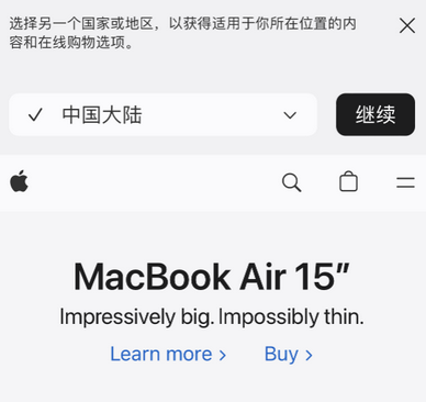 崇义apple授权维修如何将Safari浏览器中网页添加到桌面 