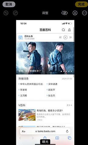 崇义iPhone维修服务分享iPhone怎么批量修图