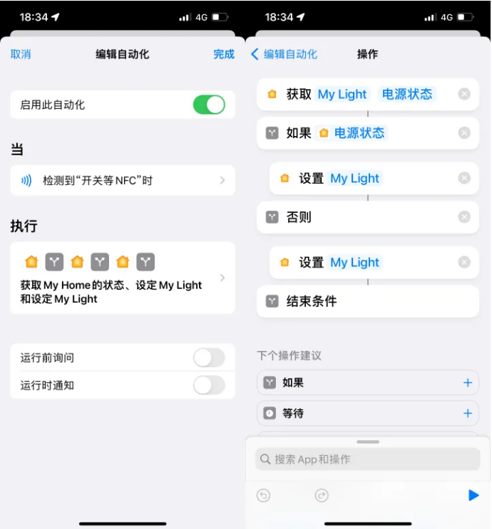 崇义苹果14服务点分享iPhone14中NFC功能的使用场景及使用方法 