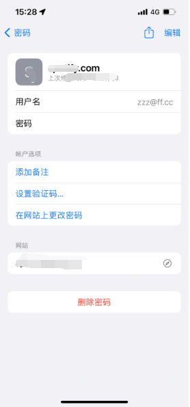 崇义苹果14服务点分享iPhone14忘记APP密码快速找回方法 