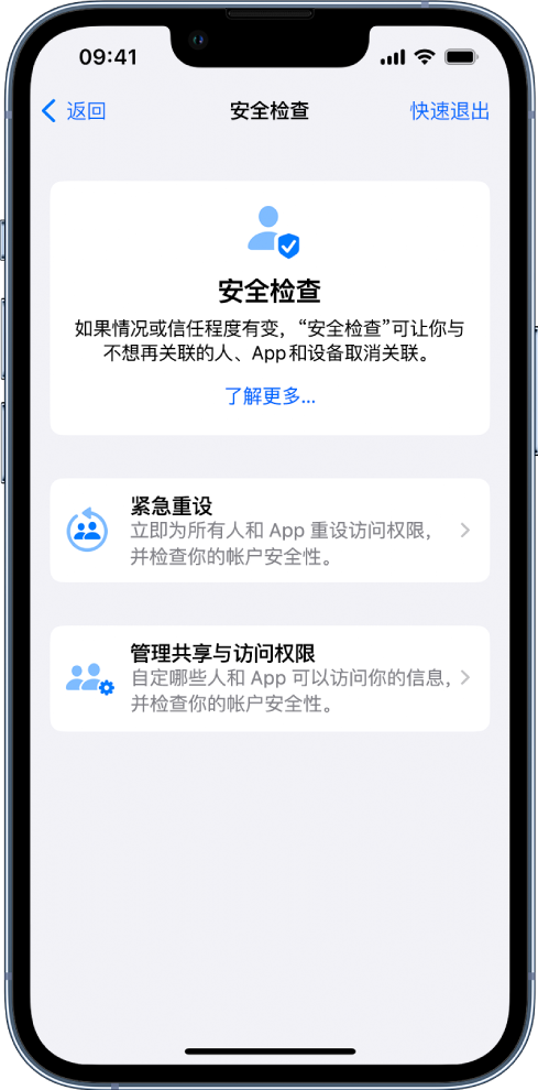 崇义苹果手机维修分享iPhone小技巧:使用