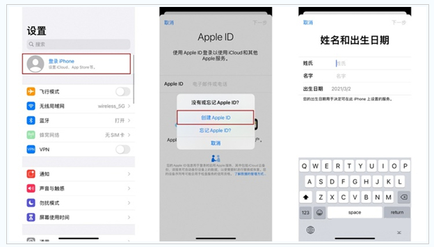 崇义苹果维修网点分享:Apple ID有什么用?新手如何注册iPhone14 ID? 