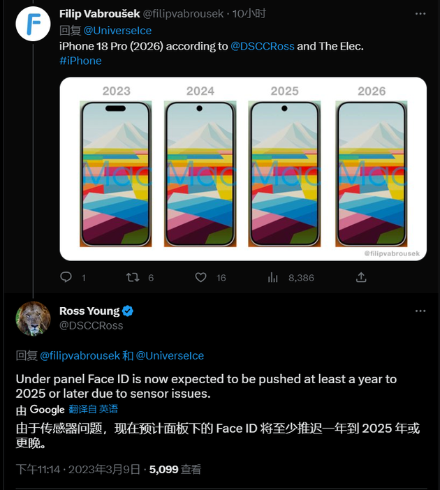 崇义苹果手机维修分享:屏下Face ID有什么优势？iPhone何时会有屏下Face ID？ 