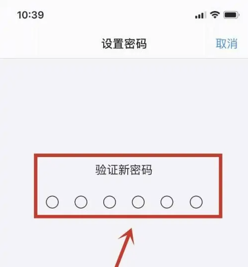 崇义苹果手机维修分享:如何安全的使用iPhone14？iPhone14解锁方法 