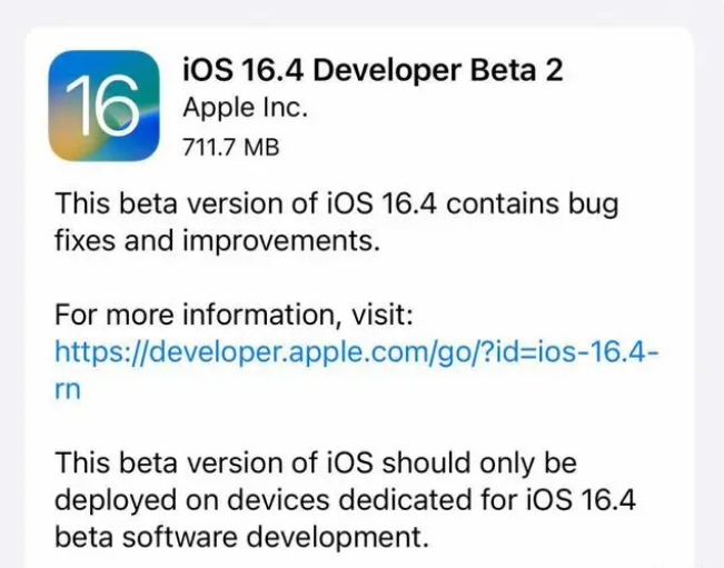 崇义苹果手机维修分享：iOS16.4 Beta2升级建议 