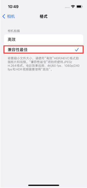 崇义苹果14维修店分享iPhone14相机拍照不清晰，照片发黄怎么办 