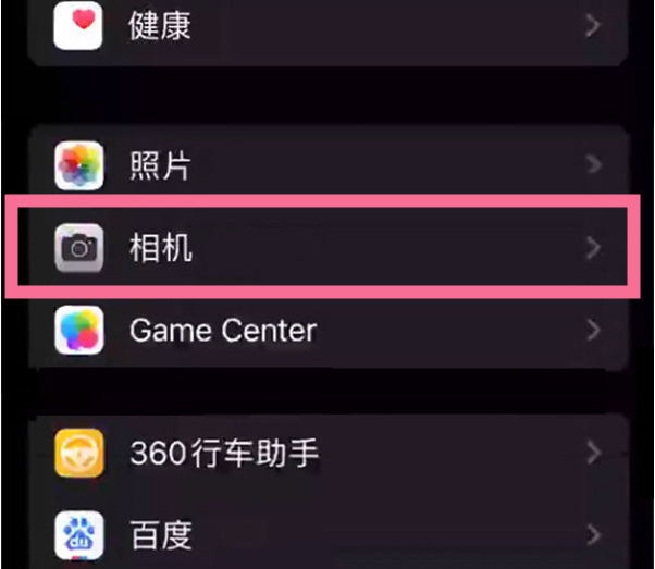 崇义苹果14服务点分享iPhone14 开启音量键连拍的方法 