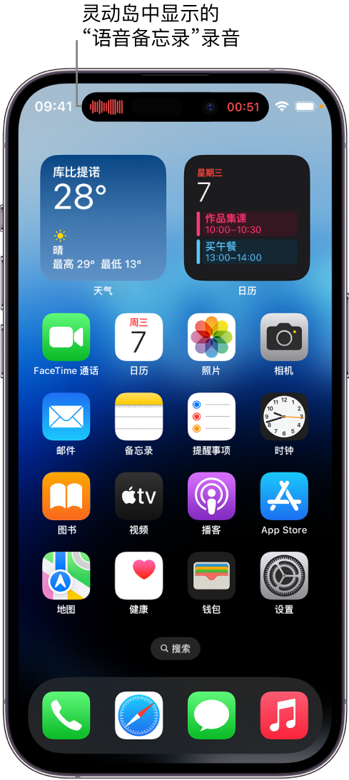 崇义苹果14维修分享在 iPhone 14 Pro 机型中查看灵动岛活动和进行操作 