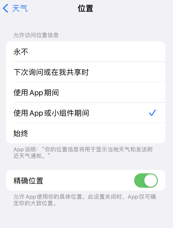 崇义苹果服务网点分享你会去哪购买iPhone手机？如何鉴别真假 iPhone？ 