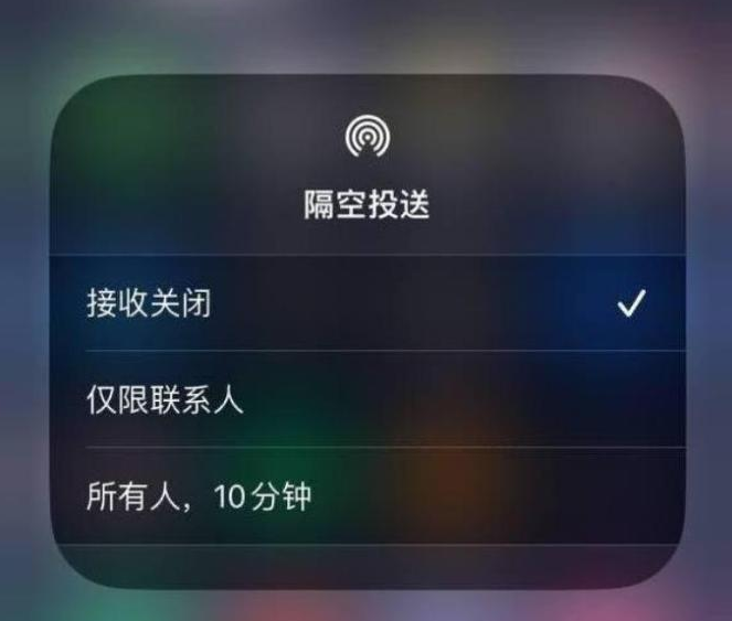 崇义苹果14维修分享iPhone 14 Pro如何开启隔空投送 