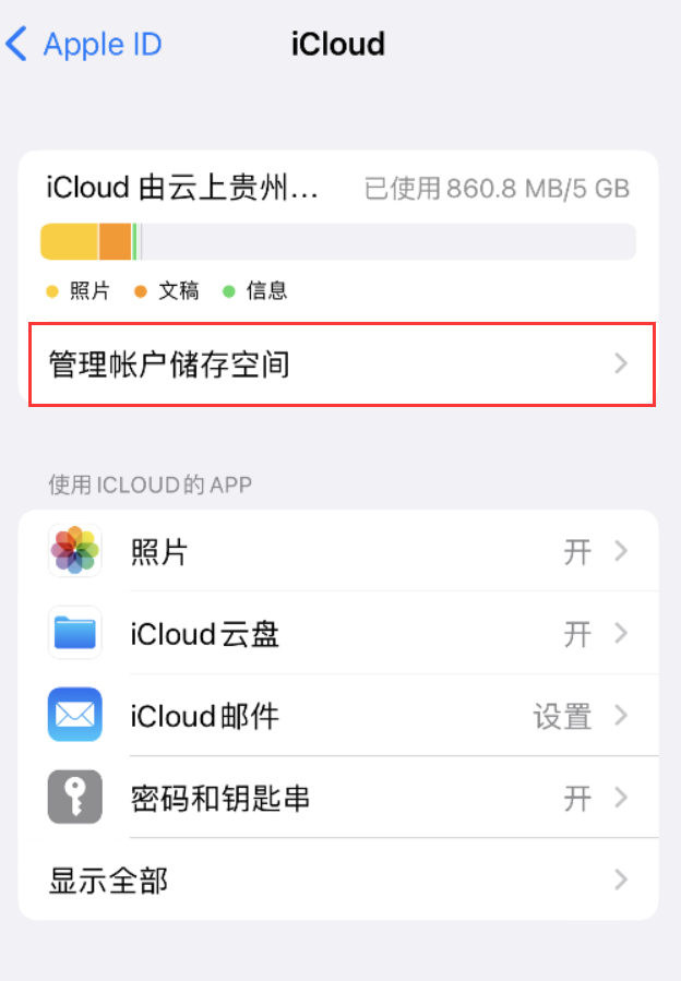 崇义苹果手机维修分享iPhone 用户福利 