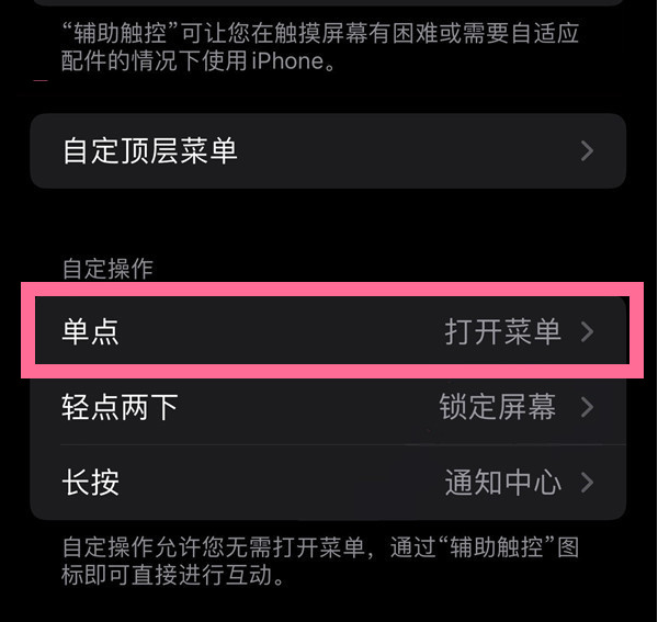 崇义苹果13维修分享iPhone13有3D Touch吗 