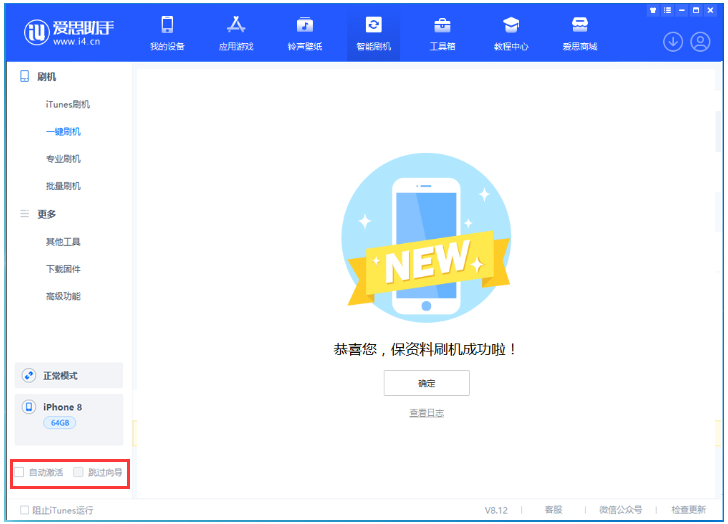 崇义苹果手机维修分享iOS 17.0.2 正式版升级 