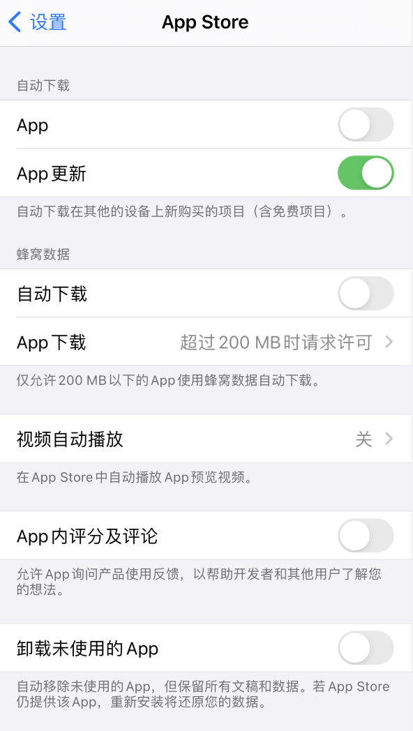 崇义苹果手机维修分享iPhone 12 已安装的 App 为什么会又显示正在安装 