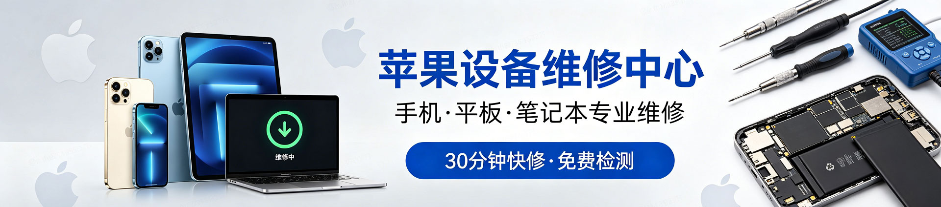 崇义苹果手机维修服务地址查询